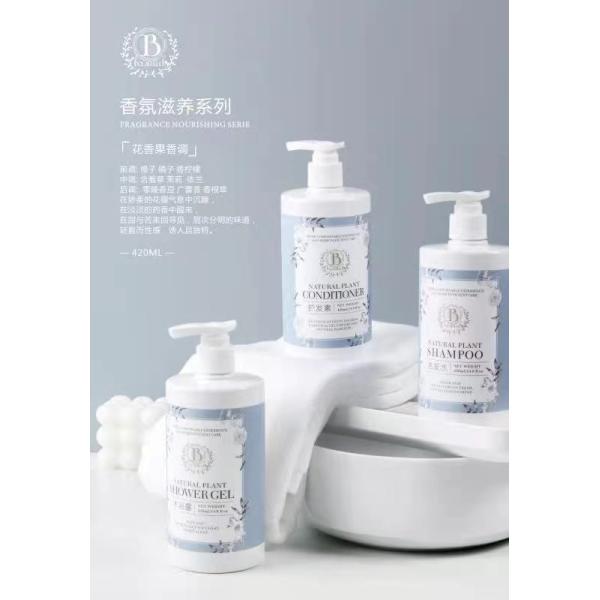 Moisturizing Hotel Shampoo Bath Gel Conditioner Body Lotion