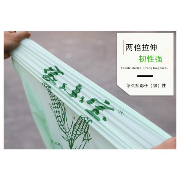 Белые хозяйственные сумки компоста 80L Biodegradable пластиковые