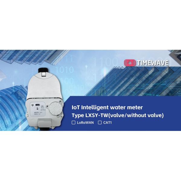 Умный тип измеритель прокачки счетчика воды LXSY-TW IoT умный воды цифров