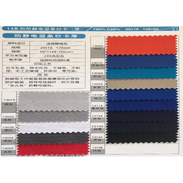 Yarn Dyed Esd Clothing Material 5mm Grid Cloth For Industry Wokerwear