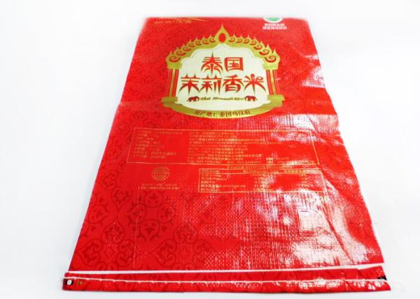 Waterproof Vacuum Sealed 25kg Laminated Woven Rice Bags , Eco Friendly