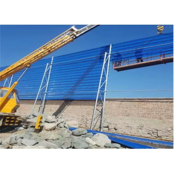 5.0meter Length Blue Wind Proof Dust Panel For Coal Carbon Transshipment Station