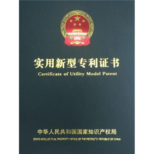 Luoyang Qianjun Technology Co., Limited Сертификации