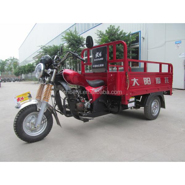 Красный трехколесный велосипед 200cc трехколесный мотоцикл Мототакси с грузоподъемностью 1000кг