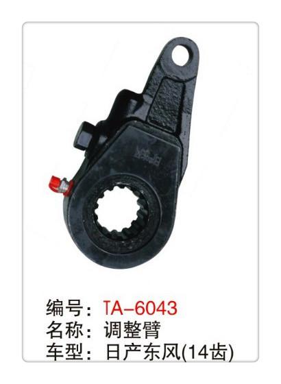 India nissan truck manual slack adjuster later of the air brake system of semi trailer