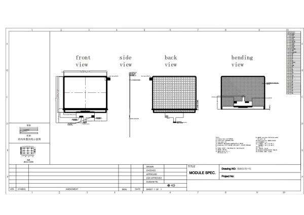 8 Inch Amoled Display Module 1860×2480 MIPI Interface Driving IC RM69380 430C/D