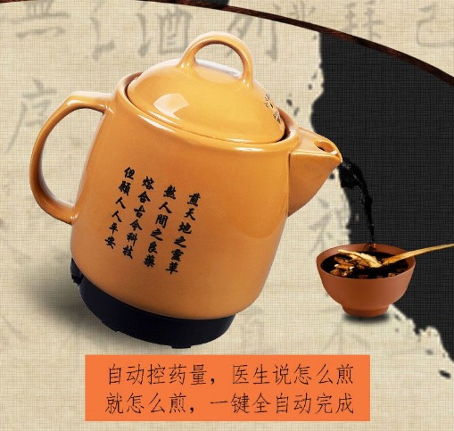 Portable Health Pot Decocting Traditional Chinese Medicine with and No Harmful Chemicals