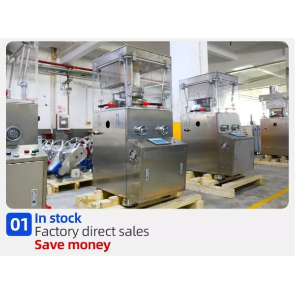 Зерен порошка машины прессы планшета GMP CE автоматическое роторных фармацевтическое полно