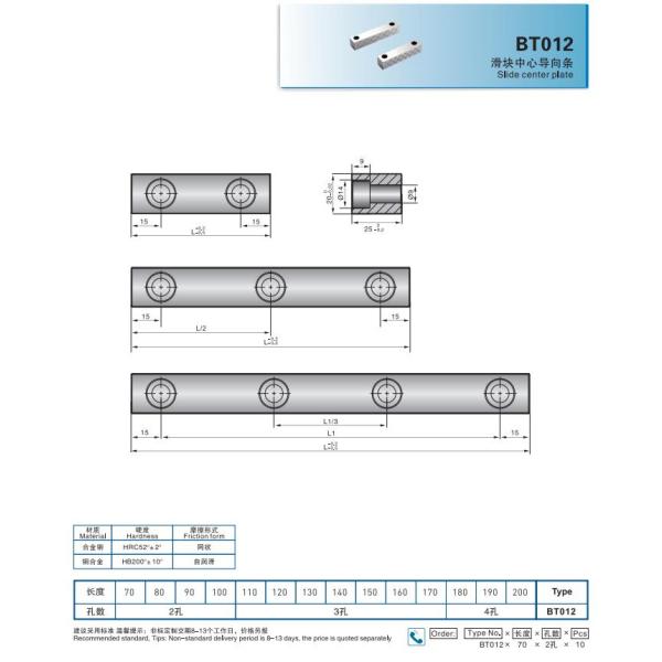 Автомобильные детали инжекционного метода литья 54HRC