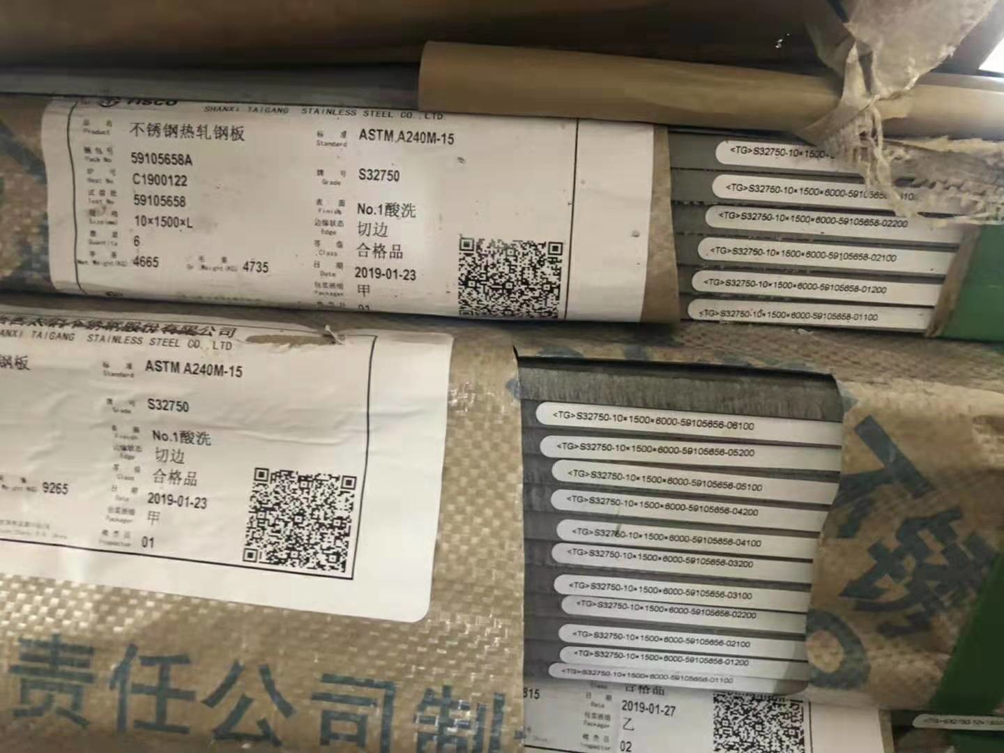 Горячекатаная супердуплексная нержавеющая сталь ASTM A240 2507 S32750, лист 8*1500*6000 мм
