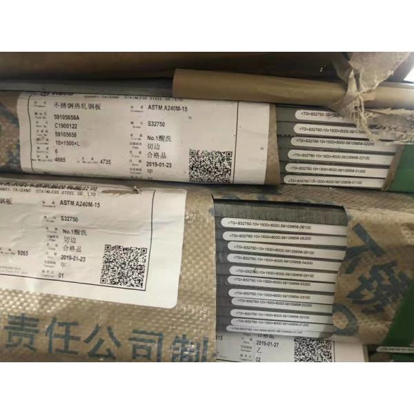 Горячекатаная супердуплексная нержавеющая сталь ASTM A240 2507 S32750, лист 8*1500*6000 мм