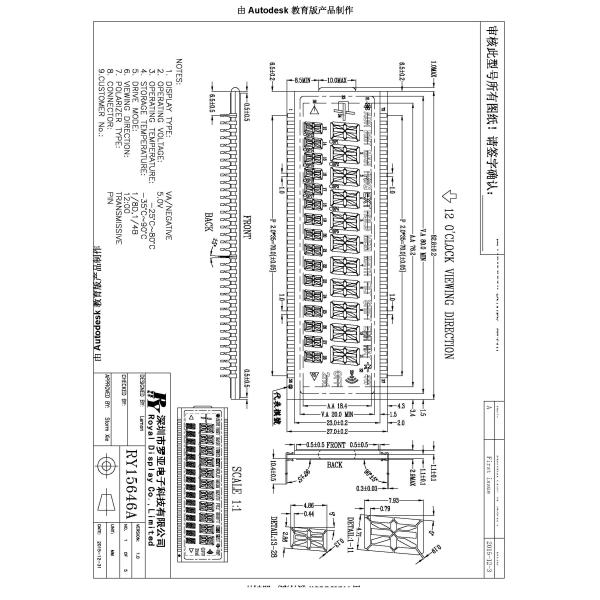 Панель RY15646A-01A изготовленная на заказ Lcd для автомобильных радиоприемников и промышленных аппаратур