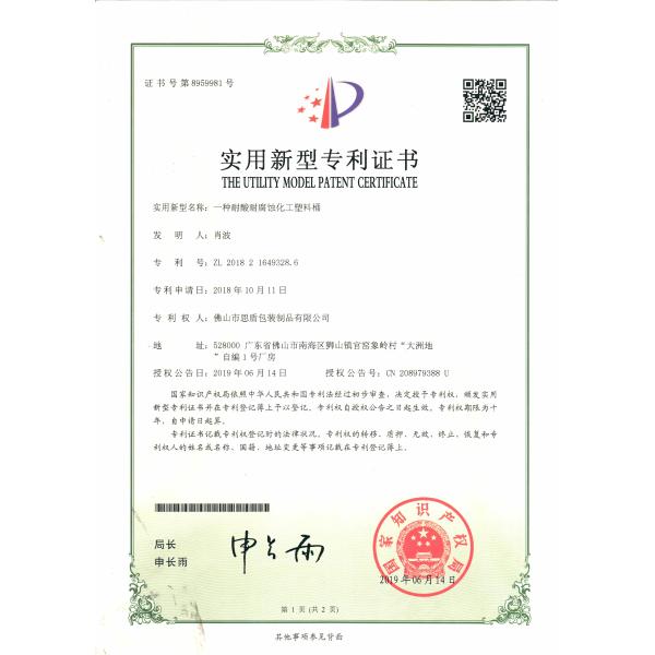 1.4KG 5 Gallon Chemical Containers Liquid Packaging Jerry Can 25 Litre