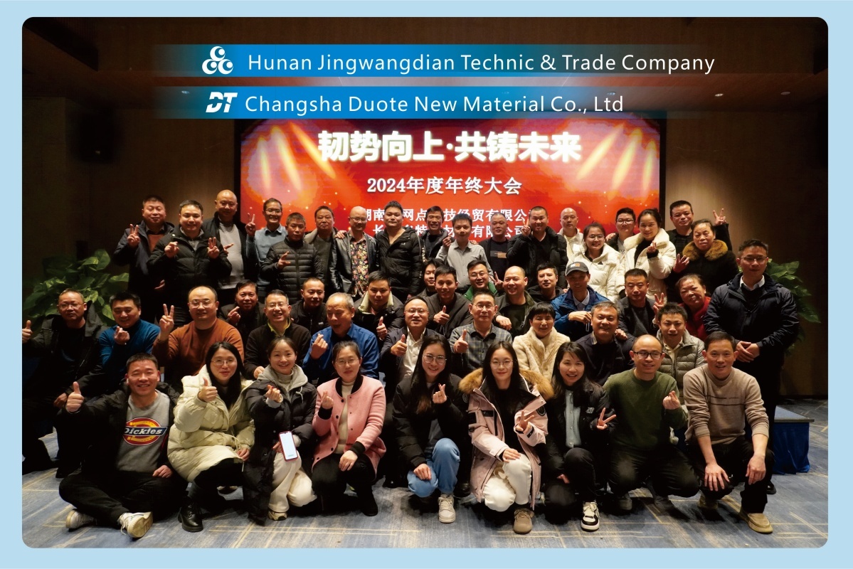 Hunan Jingwangdian Technic & Trade Company