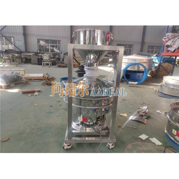 Пищевой класс все в одном вибрирующей ситовой машины с кормлением скрининга и удаления железа