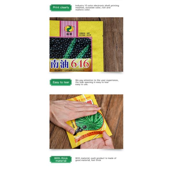 25g 50g Customized Plastic Bag With Logo Print Small Aluminized Bag Tomato Seeds Packaging