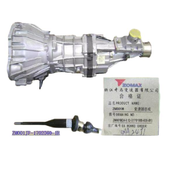 Upgrade Your Fengjun's Driving Experience with Great Wall Hover GW2.8TC 4WD Gear Box
