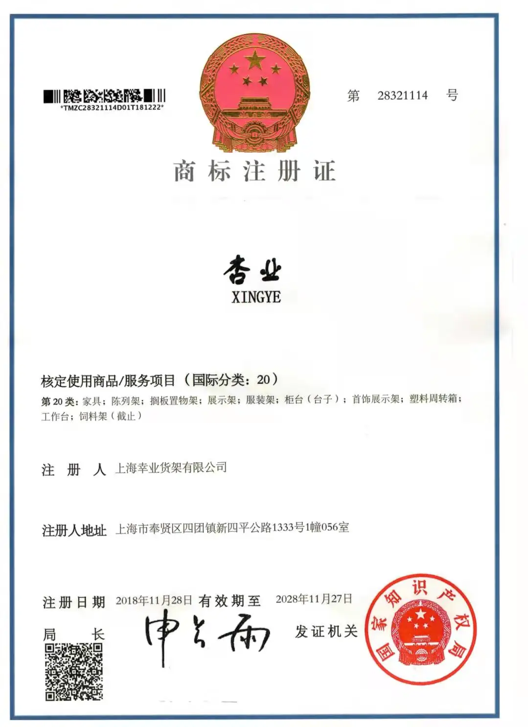 Портативная милая корзина для хранения мини металлическая золотая корзина для покупок с ручками