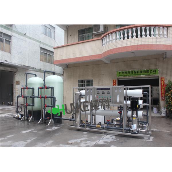 6TPH Automatic Water Purification System / Ro Water Treatment Plant With CIP System Seko Dosing Pump