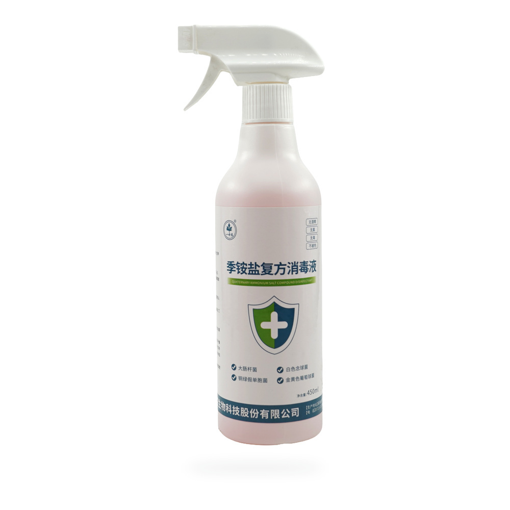 Quaternary Ammonium Compound Disinfectant 450ml Trigger-Spray Bottle