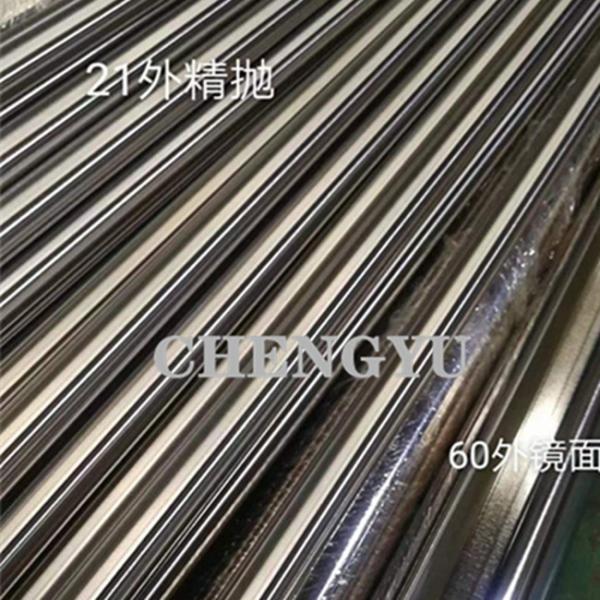 Chemical Engineering Seamless 160 Grit Stainless Sanitary Pipe 304 ASTM A270