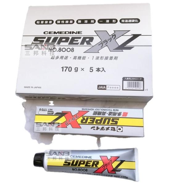8008L Black Cemedine Adhesive for Cement Sensitization And Hardening