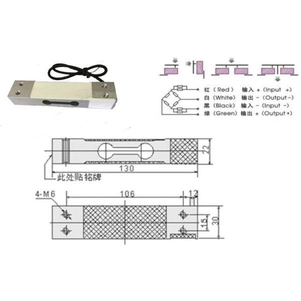 3kg установка ячейки загрузки клетки 130X30X22mm нагрузки на пучки сплава 0.017%FS параллельная одноточечная