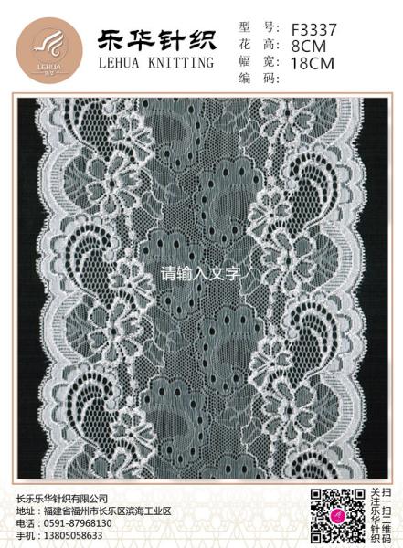 18cm characteristic mix and match lace underwear panties decorative lace