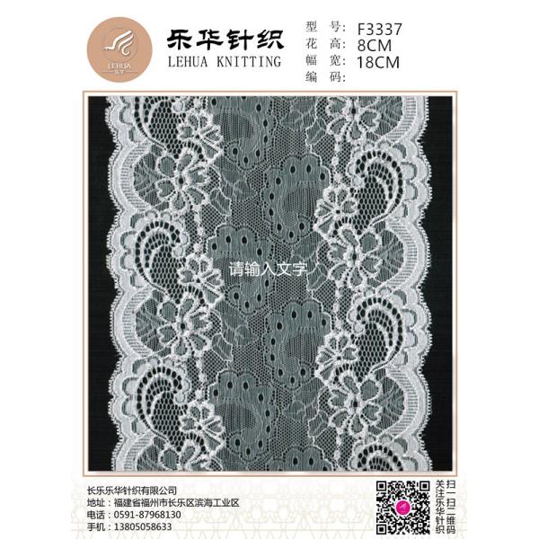 18cm characteristic mix and match lace underwear panties decorative lace