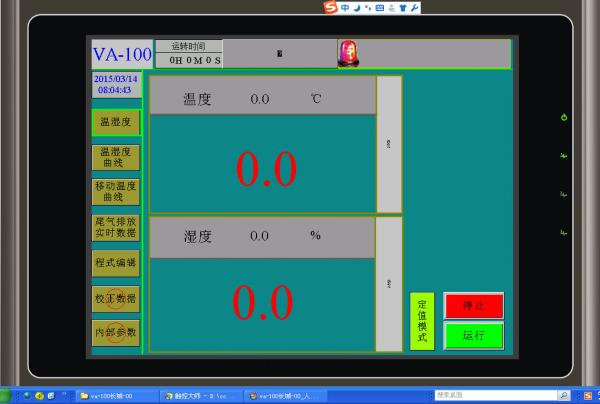 Passenger vehicles VOC test chamber,auto parts testing chamber,Ford Das auto VOC test chamber supplier