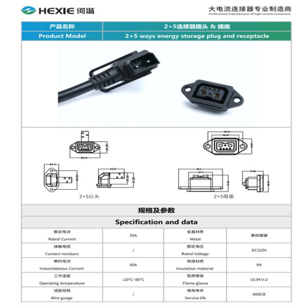 Башня 6 соединителя 2 накопления энергии нейлона 220V Hexie для поручать электрического автомобиля