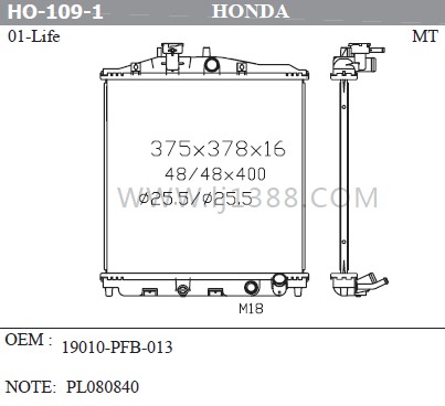 19010-PFB-013 Universal Aluminum Radiator For Honda Life 01-03