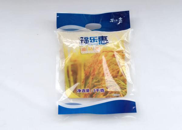 Waterproof Heat Sealed Plastic Rice Bags Polyethylene Sacks Environmental Friendly