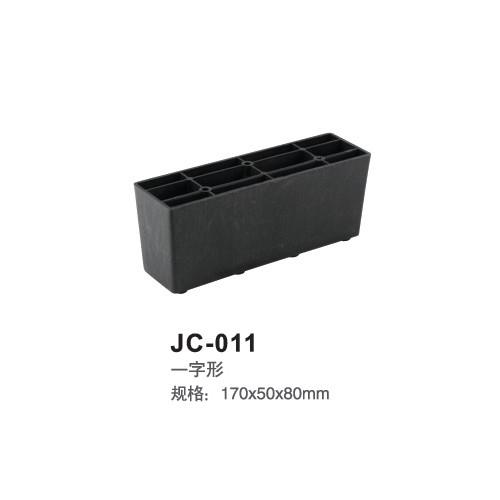 80mm high OEM black furniture legs injection plastic rectangular sofa legs JC-011