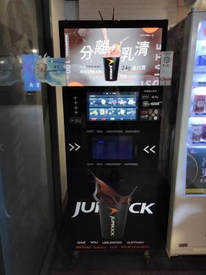 CE Máquina automática de venda de chá instantâneo Máquina automática de venda de bebida de café H 1830mm