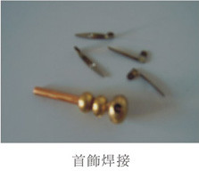 Équipement de fusion par induction à ultra-haute fréquence de 1 à 2 MHz