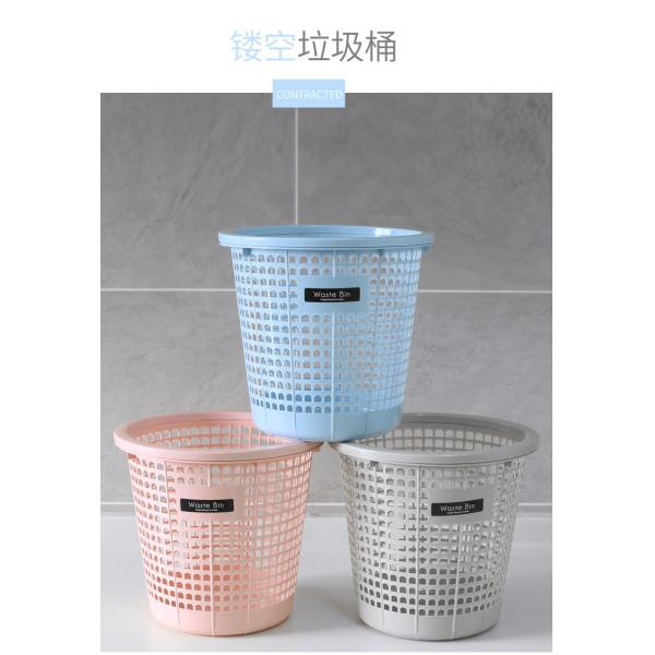 Plastic Dustbin For Office Home Use Kids Room With Pressure Ring