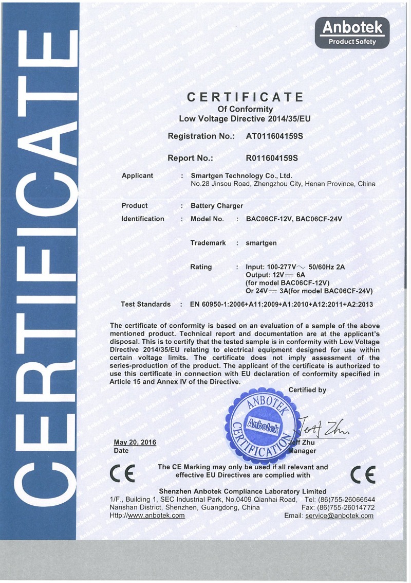 Zhengzhou Supergen Power Co., Ltd. Certifications