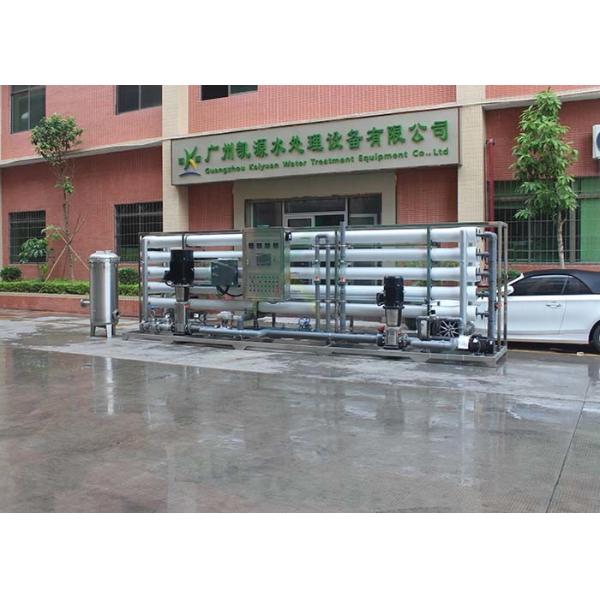 Automatic 1000TPD Industrial Water Purification Treatment Plant 50TPH Reverse Osmosis Systems