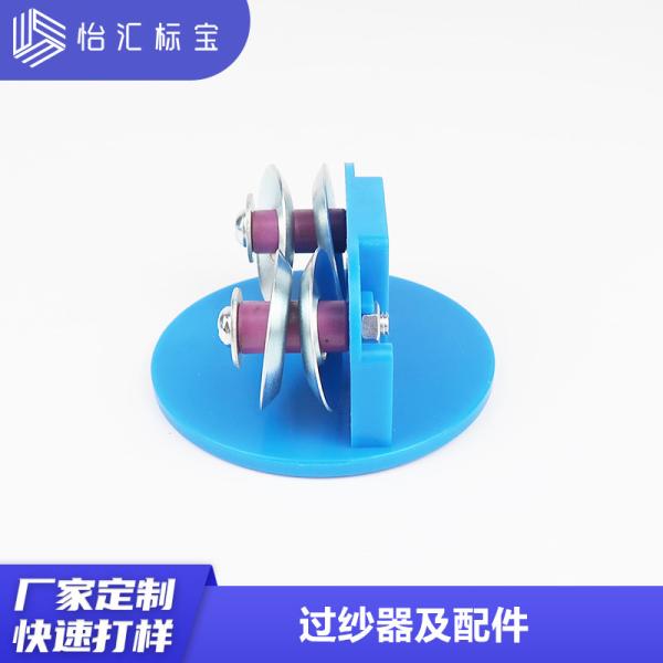 Textile Machinery Parts Yarn Spring Tensioner Yarn Feeder