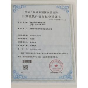 Jiangsu Photonics Factory Intelligent Technology Co., Ltd.