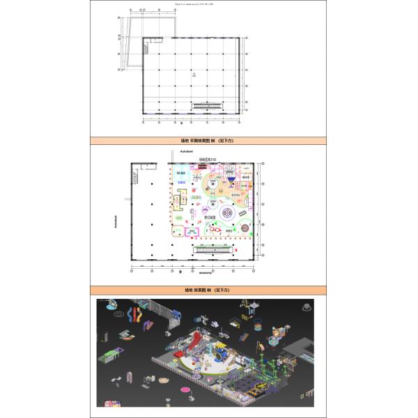 Guangzhou Didi Amusement Park Entertainment Equipment Co., Ltd.