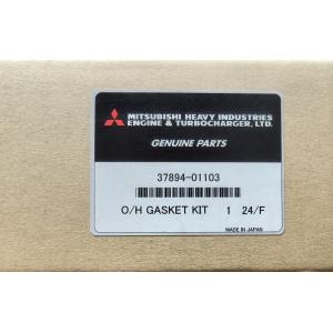 Metal Alloy Plate For Mitsubishi Heavy Industries Models S16R S12R Overhaul Package 37894-01103
