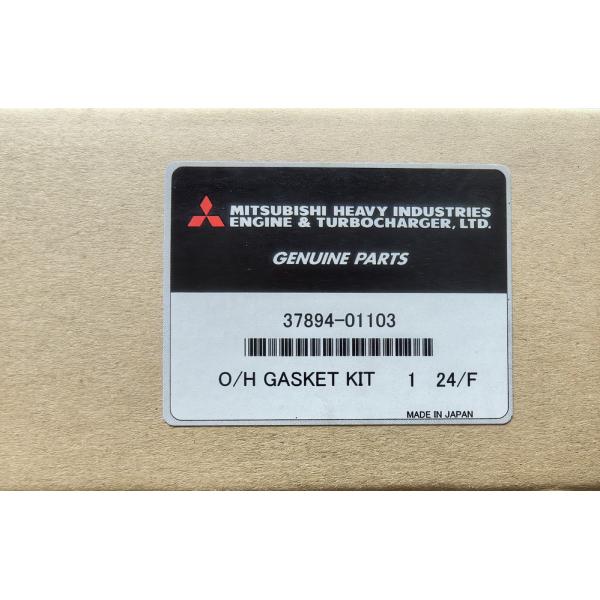 Metal Alloy Plate For Mitsubishi Heavy Industries Models S16R S12R Overhaul Package 37894-01103