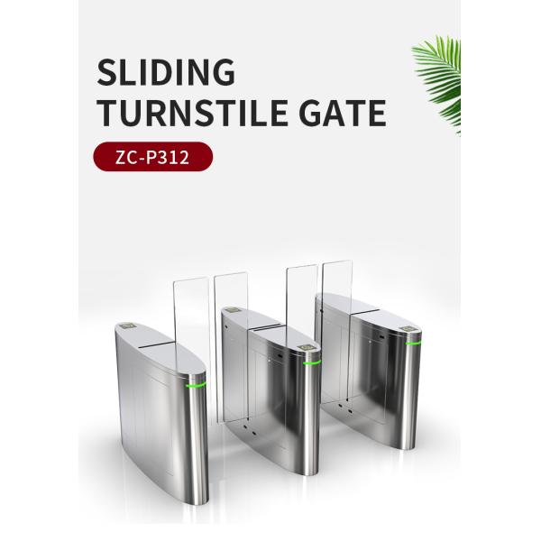 RS485 Sliding Gate Turnstile