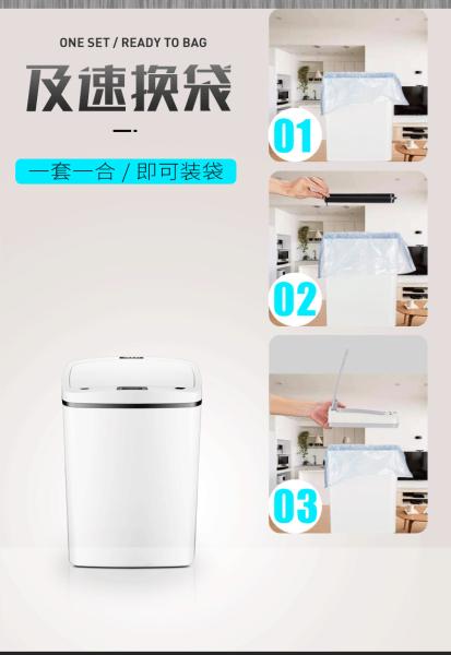 Hands Free Electronic Intelligent Trash Can With Auto Sensor 3 Seconds Opening
