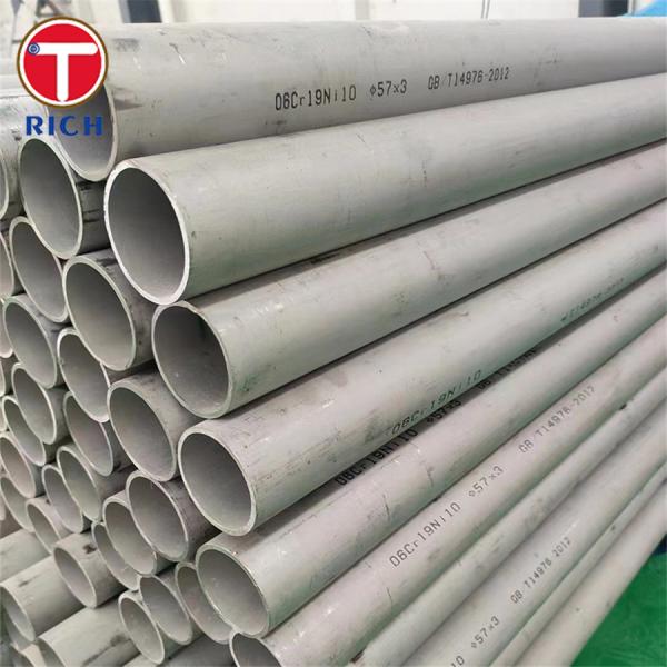 GOST 9941-81 Alloy Steel Pipe Seamless Warm Deformed Tubes Corrosion Resistant