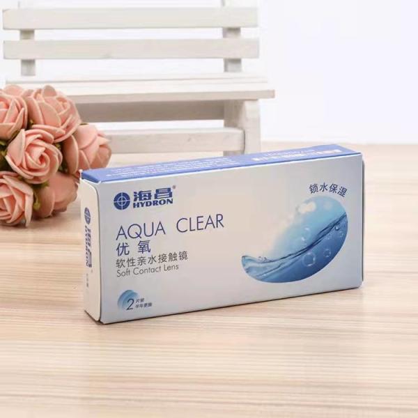 Caixa-presente rígida com ímã, Caixa de papel reutilizável Cosméticos Embalagens de lentes de contato