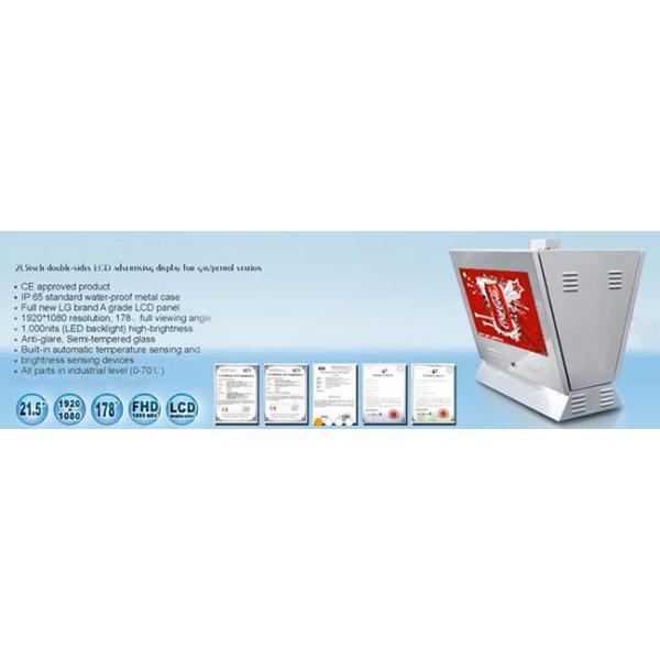 21.5 Inch Outdoor LCD Display , 1000Nits Brightness Outdoor Display Monitor