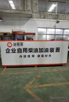 Horizontal Tank Container Fuel Station 2700mm Dia Mobile Gasoline Station